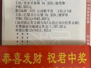 苏宁队员状态火热，攻坚克敌，取得胜利