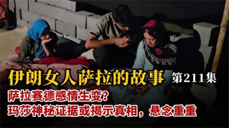 瓦拉多利德客场对决维戈塞尔塔，悬念重重