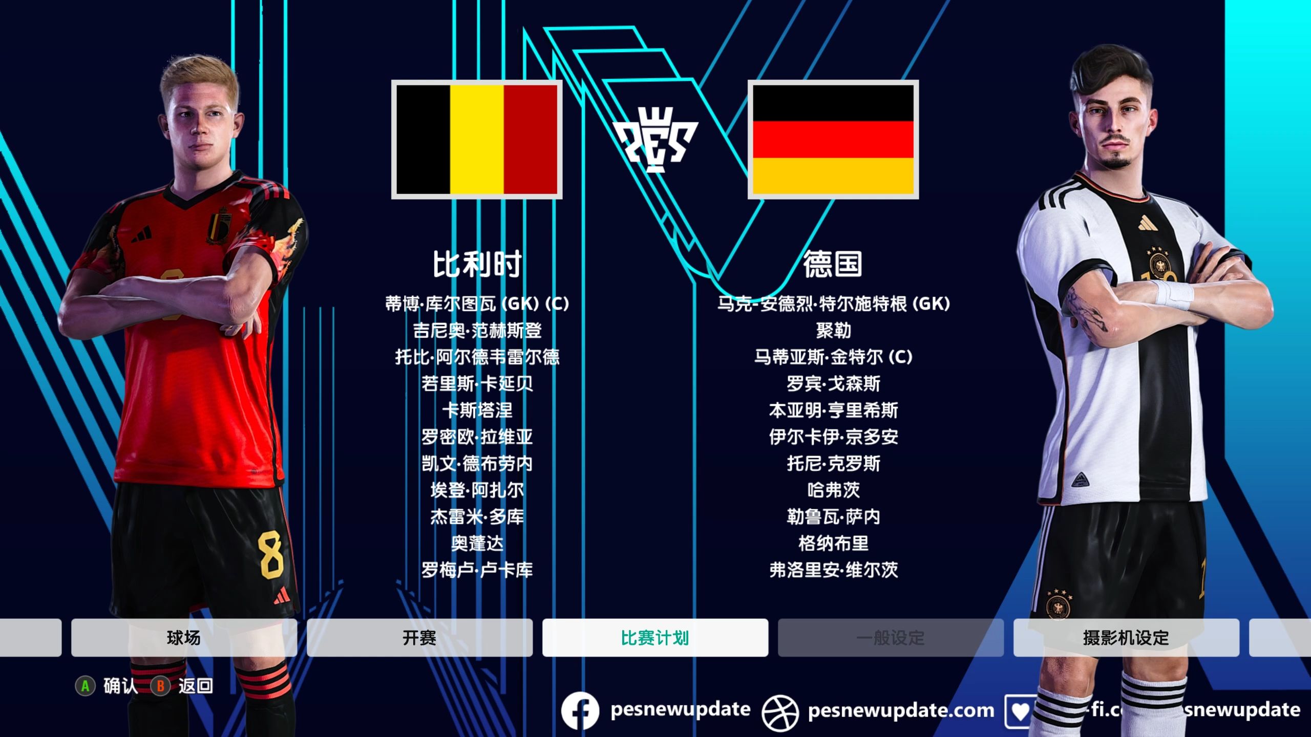 比利时球员进球助攻，为德甲球队贡献